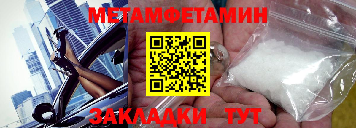 АМФ 98%  АМФЕТАМИН  Железноводск  АМФ  Вход с VPN 