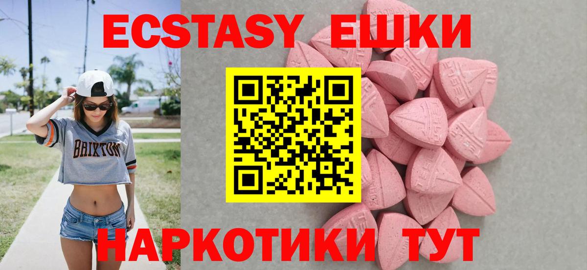 MDMA  АМФЕТАМИН кристаллы  Вход с VPN  Alpha PVP СОЛЬ кристаллы  Железноводск  Купить  COCAIN  Конопля  ГАШИШ  Мефедрон  