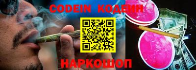 спайс Кунгур