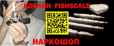 спайс Кунгур