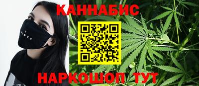 спайс Кунгур