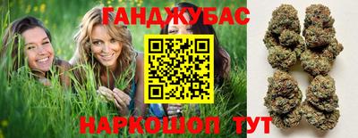 спайс Кунгур