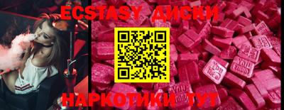 спайс Кунгур
