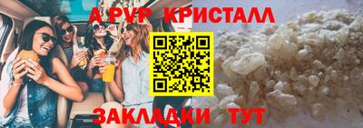 скорость mdpv Кулебаки