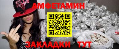 спайс Кунгур