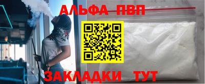 спайс Кунгур