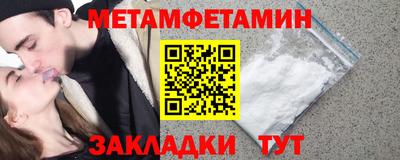 спайс Кунгур