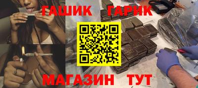 спайс Кунгур