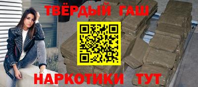 спайс Кунгур