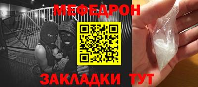 спайс Кунгур