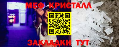 спайс Кунгур