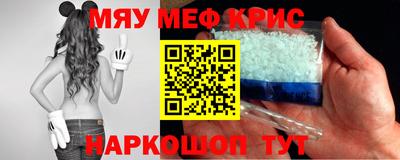 спайс Кунгур
