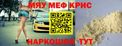 скорость mdpv Кулебаки