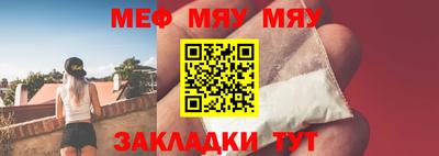 спайс Кунгур