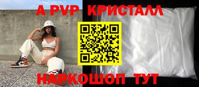 скорость mdpv Кулебаки