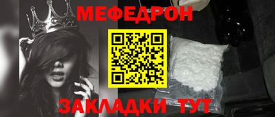 спайс Кунгур