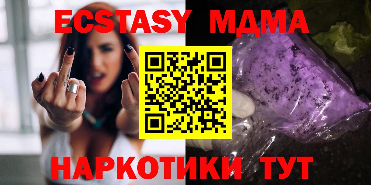 Гашиш Железноводск
