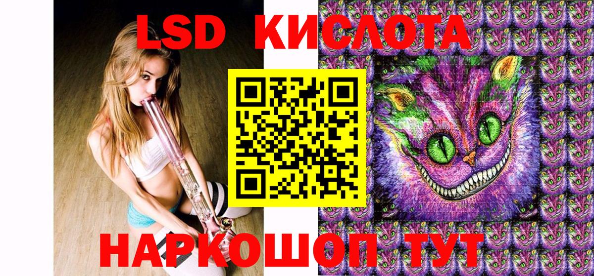 Марки 25I-NBOMe  Вход с VPN  закладка  Наркотические марки 1,8мг  Железноводск 