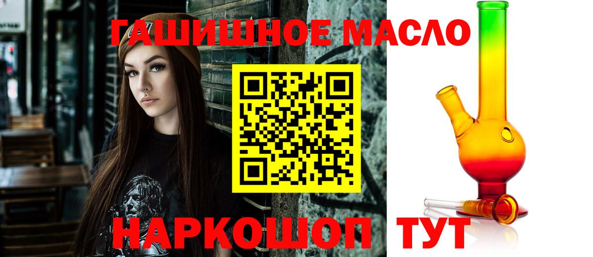 Железноводск  мега как войти  Вход с VPN  Дистиллят ТГК жижа 